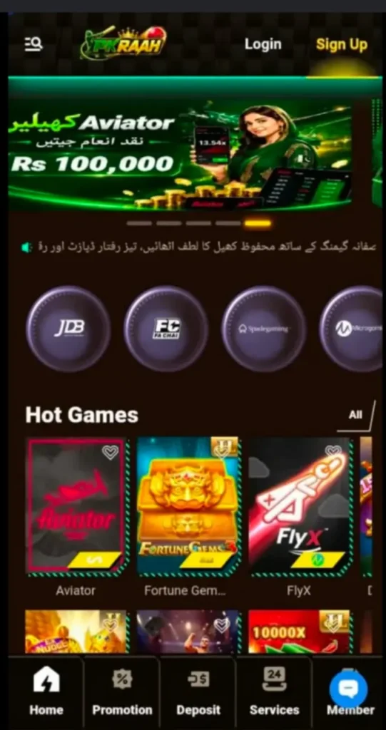 PKRAAH Game